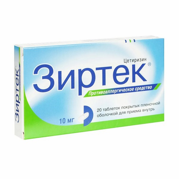 Зиртек