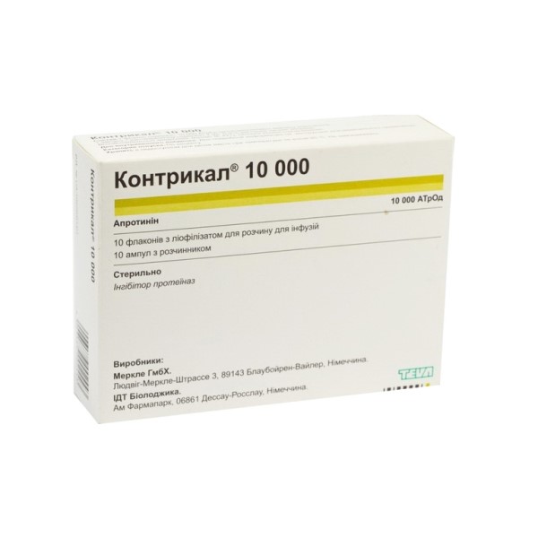 Контрикал