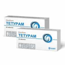Тетурам