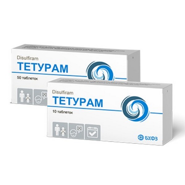 Тетурам