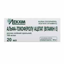 Альфа-токоферола ацетат (витамин е)