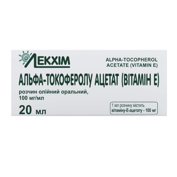 Альфа-токоферола ацетат (витамин е)