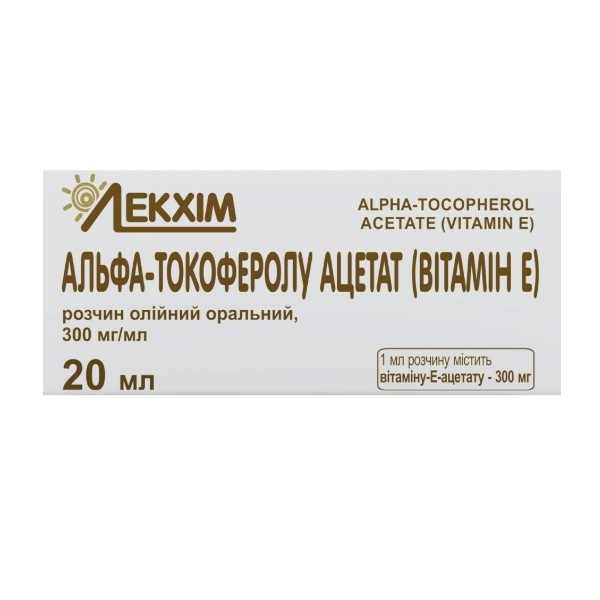 Альфа-токоферола ацетат (витамин е)
