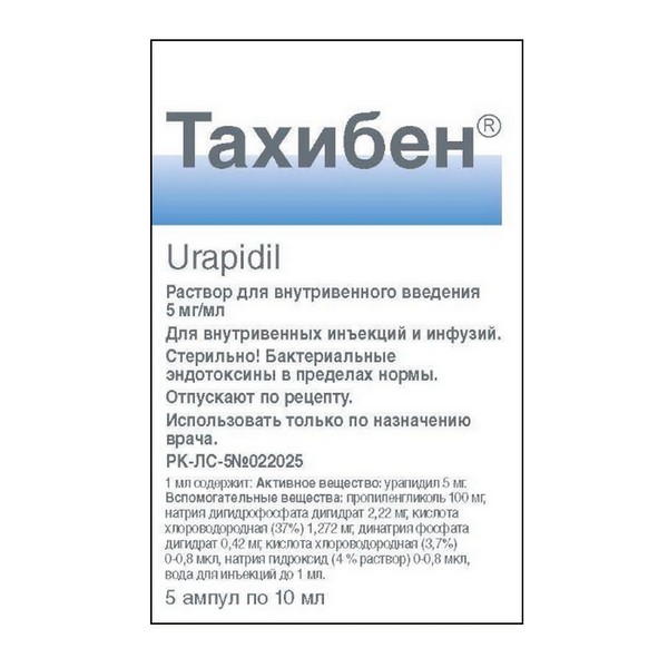 Тахибен