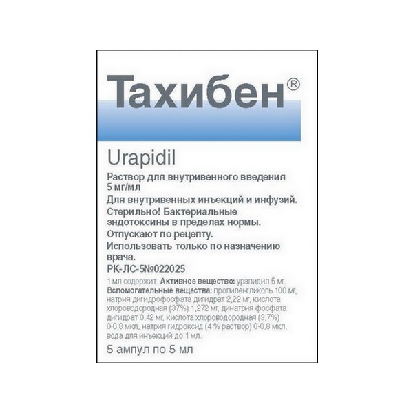 Тахибен