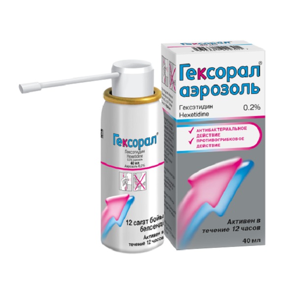 Гексорал