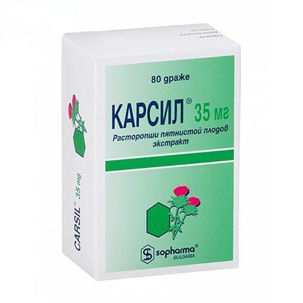 Карсил драже