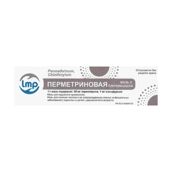 Перметрин с бактерицидом