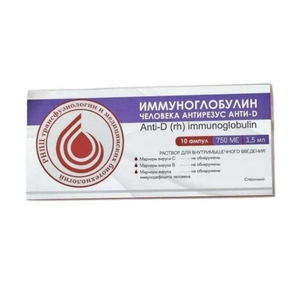 Иммуноглобулин человека антирезус анти-d