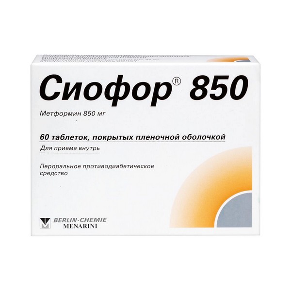 Сиофор 850