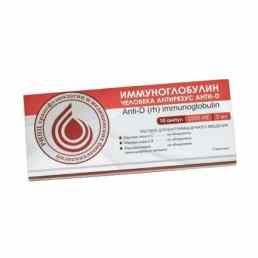 Иммуноглобулин человека антирезус анти-d