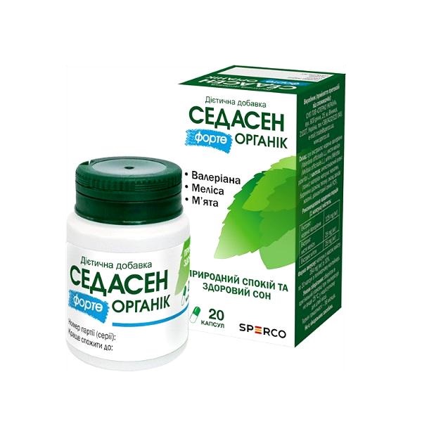 Седасен форте