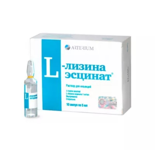 L-лизина эсцинат