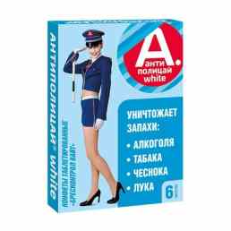 Антиполицай бресконтрол вайт