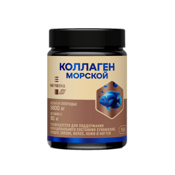Коллаген морской