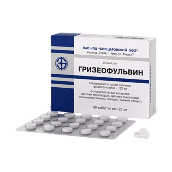 Гризеофульвин