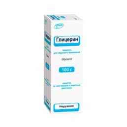 Глицерин