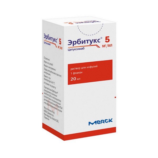 Эрбитукс