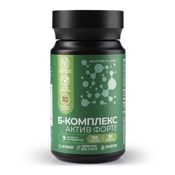 Б-комплекс актив форте