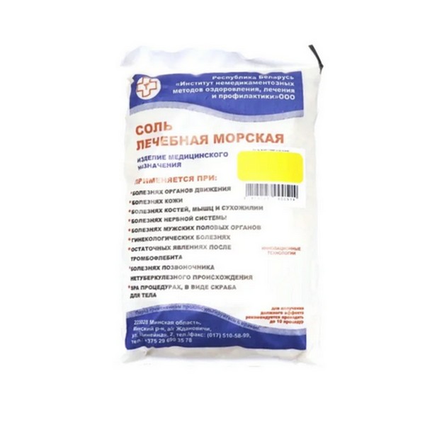 Соль лечебная морская йодобромная