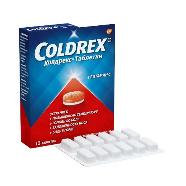 Колдрекс