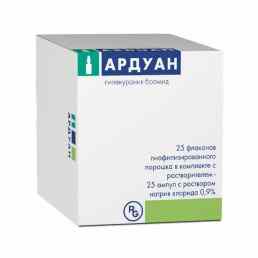 Ардуан