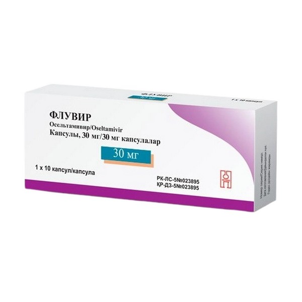 Флувир капсулы
