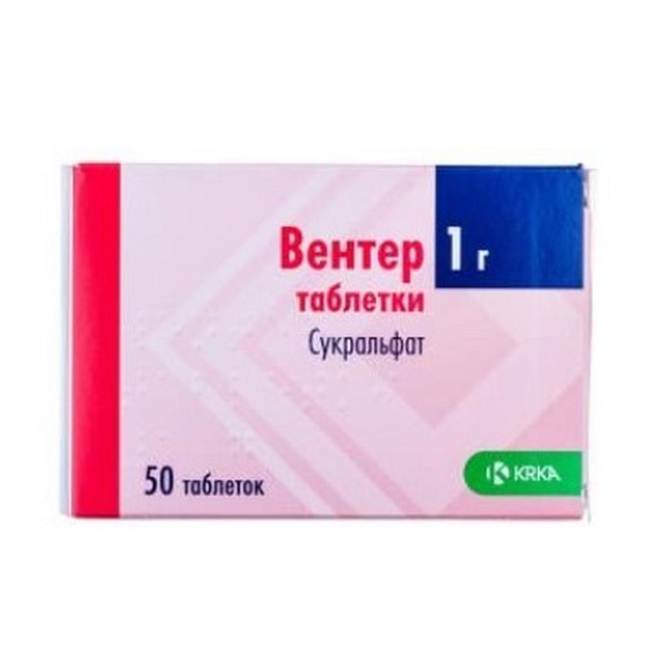 Вентер