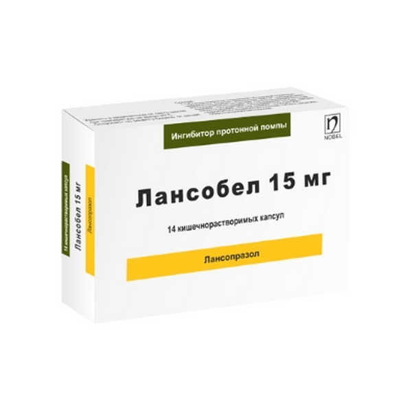 Лансобел капсулы