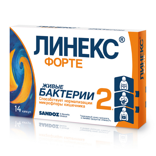 Линекс Форте