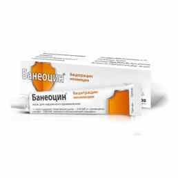 Банеоцин