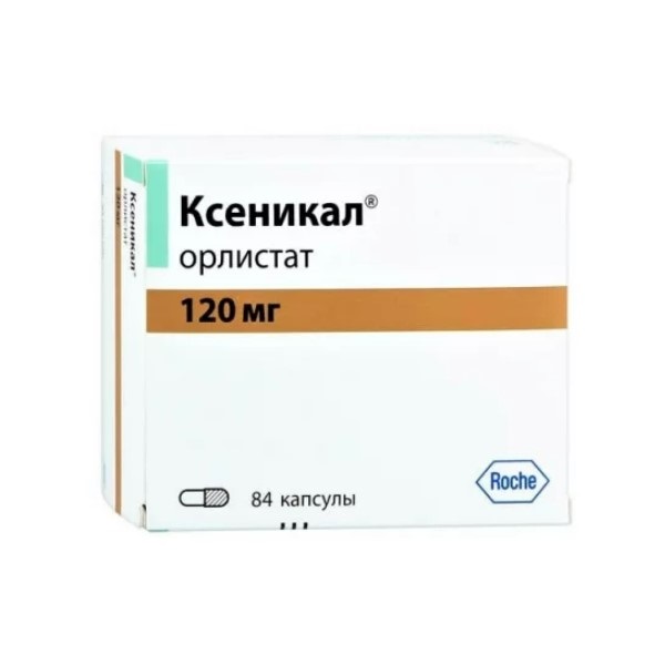 Ксеникал