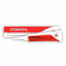 Стомагель