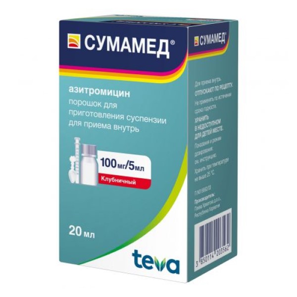 Сумамед порошок