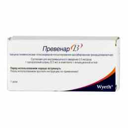 Превенар 13