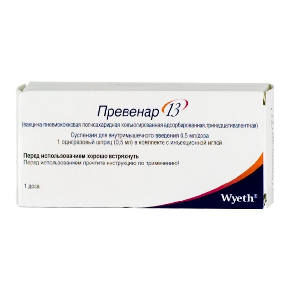 Превенар 13 суспензия