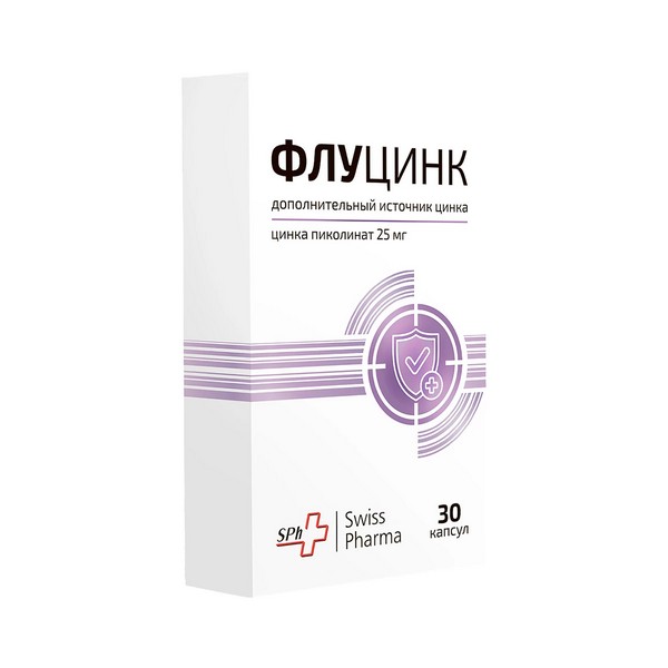 Флуцинк