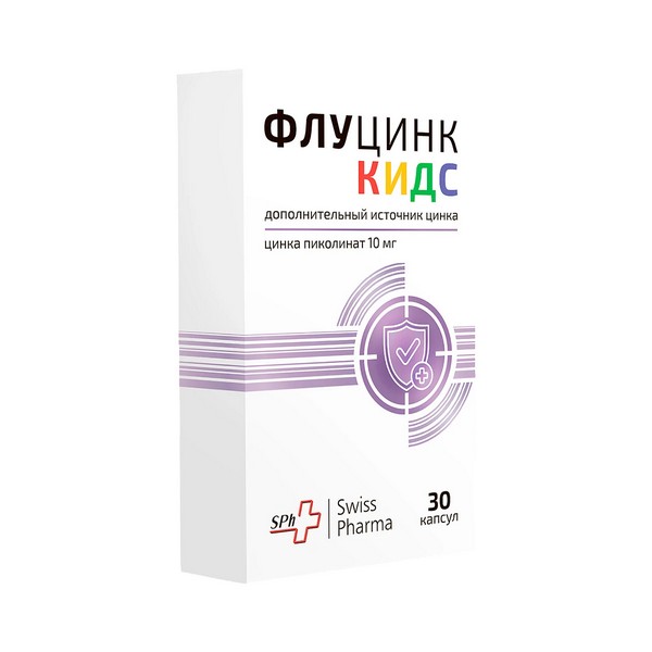 Флуцинк кидс