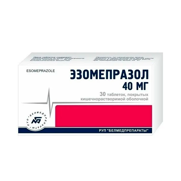 Эзомепразол таблетки