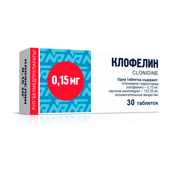 Клофелин