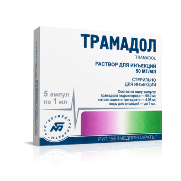 Трамадол раствор