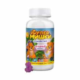 Спокойствие