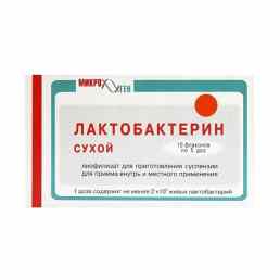 Лактобактерин