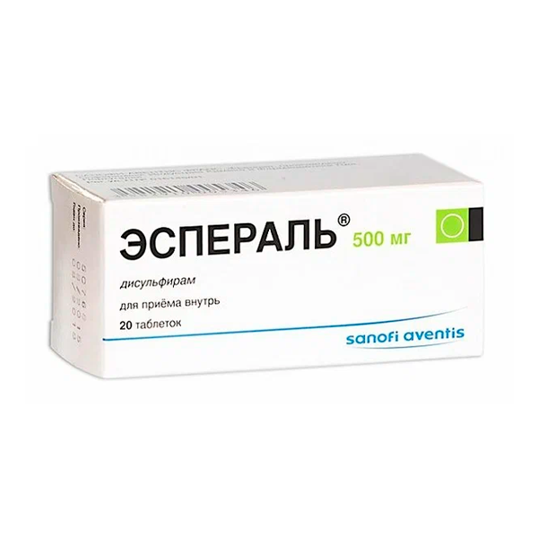 Эспераль