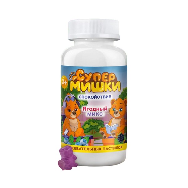 Супер мишки спокойствие