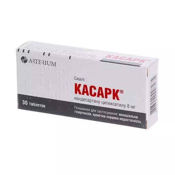 Касарк 8 мг