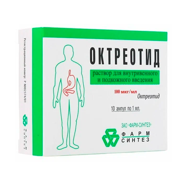 Октреотид раствор