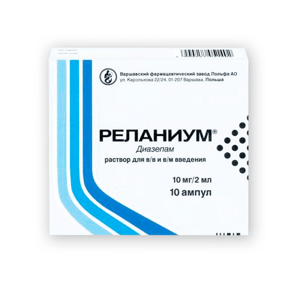 Реланиум