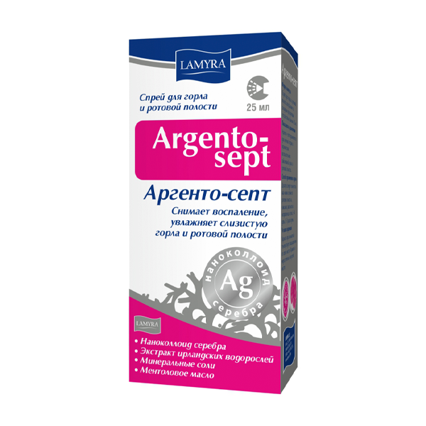 Аргенто-септ