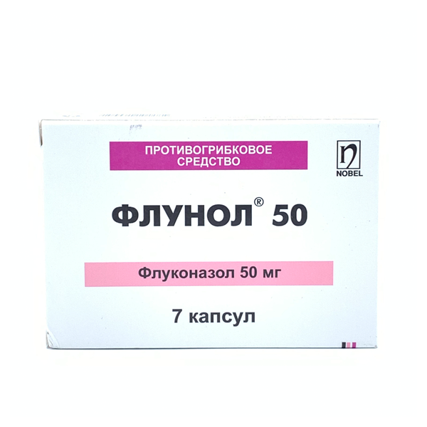 Флунол 50